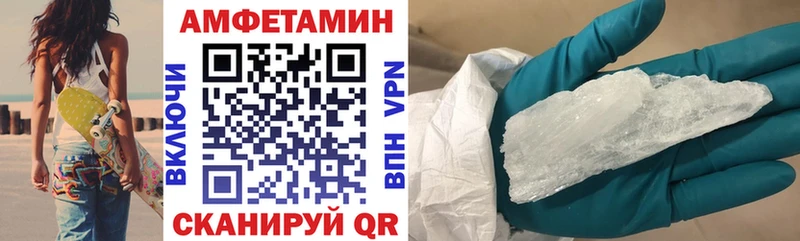 АМФ Розовый  наркота  Нахабино 