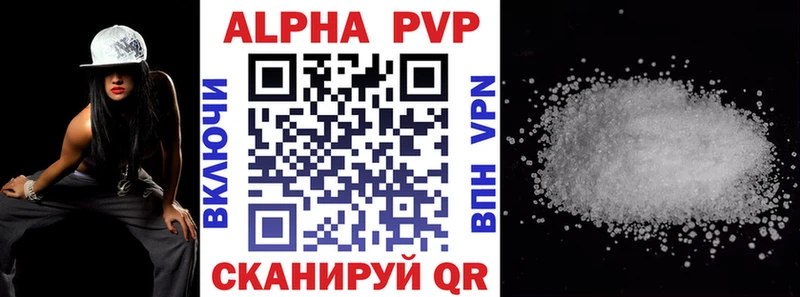 Alpha PVP мука  mega вход  Нахабино 