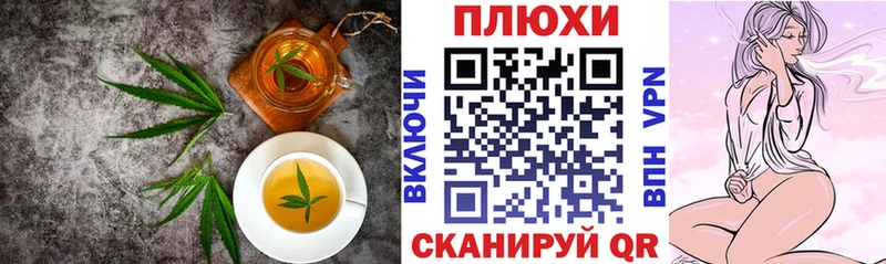 Cannafood марихуана Нахабино