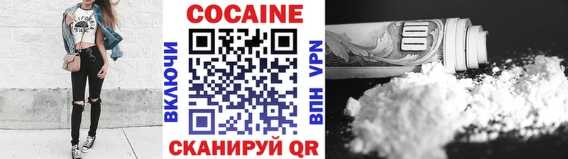 блэк спрут маркетплейс Нахабино КОКАИН FishScale