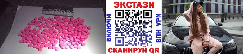 Ecstasy Дубай  Нахабино 