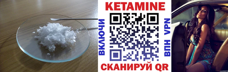 наркошоп Нахабино кракен КЕТАМИН VHQ