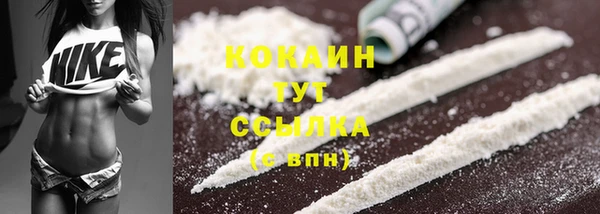 гашиш Абаза