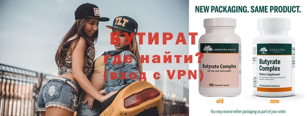 шишки Абдулино