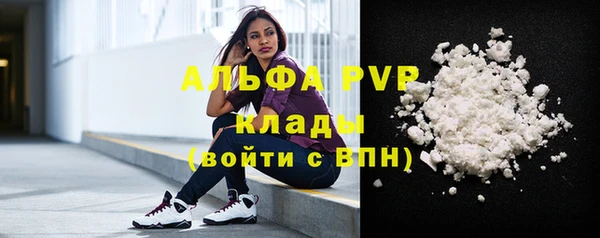 шишки Абдулино