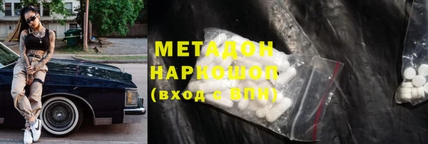 шишки Абдулино