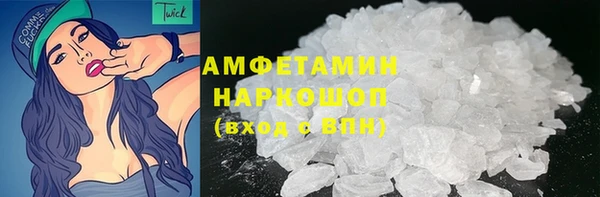 гашиш Абаза