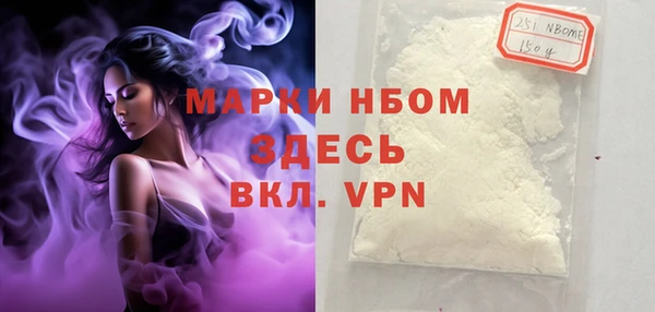гашиш Абаза