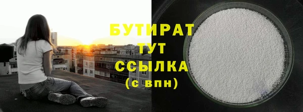 гашиш Абаза