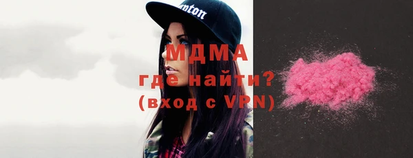 гашиш Абаза