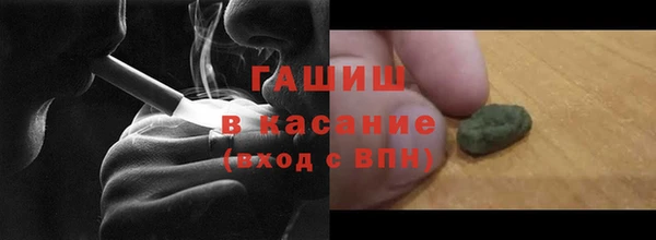 гашиш Абаза