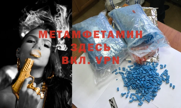 гашиш Абаза