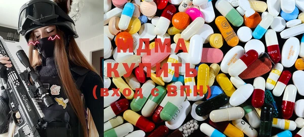 mdma Абинск