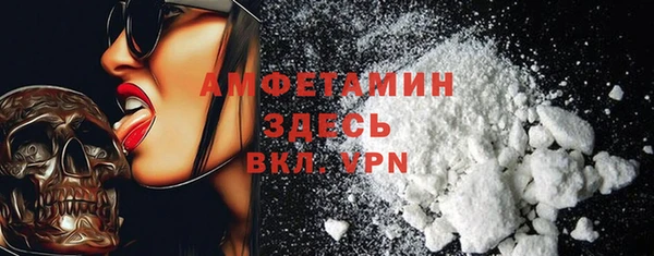 шишки Абдулино