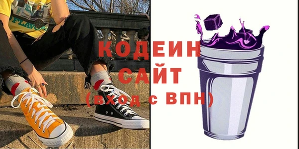шишки Абдулино
