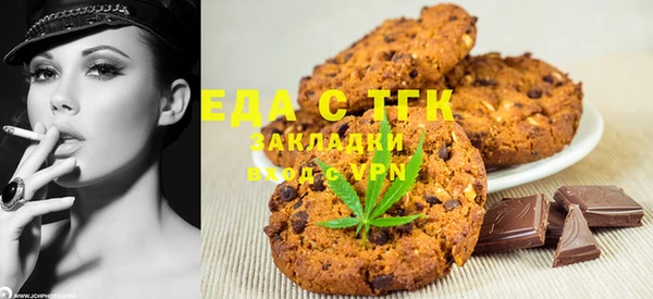 шишки Абдулино