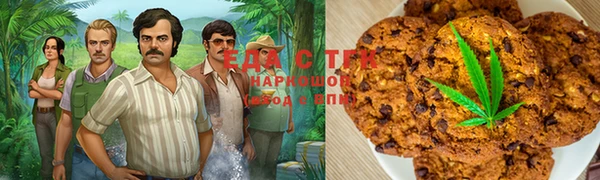 шишки Абдулино