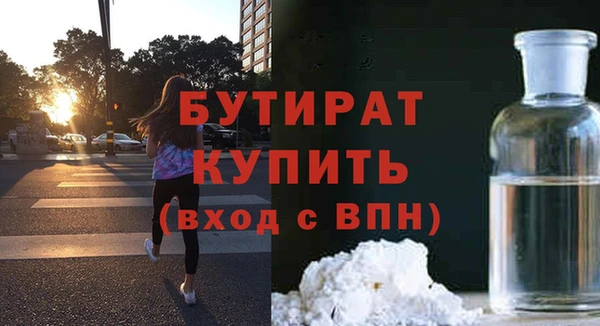 шишки Абдулино