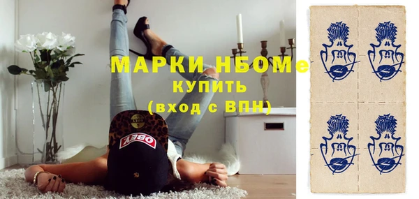 гашиш Абаза