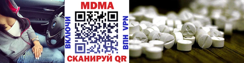 MDMA молли где купить наркоту Нахабино