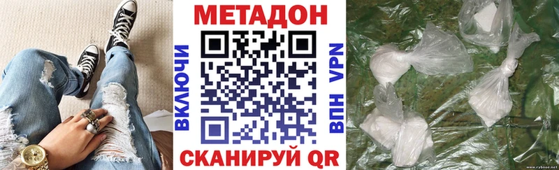 mega ССЫЛКА  Нахабино  МЕТАДОН VHQ 