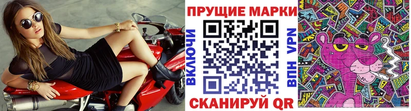 Марки NBOMe 1,8мг  мориарти официальный сайт  Нахабино  МЕГА зеркало 