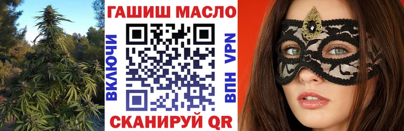 гидра tor  как найти закладки  Нахабино  ТГК жижа 